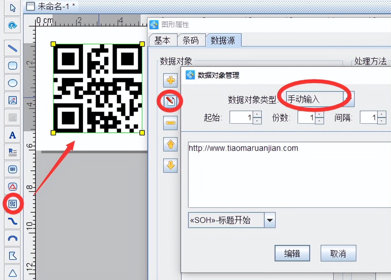 微信二维码去哪里打印彩色的,二维码快速生成打印