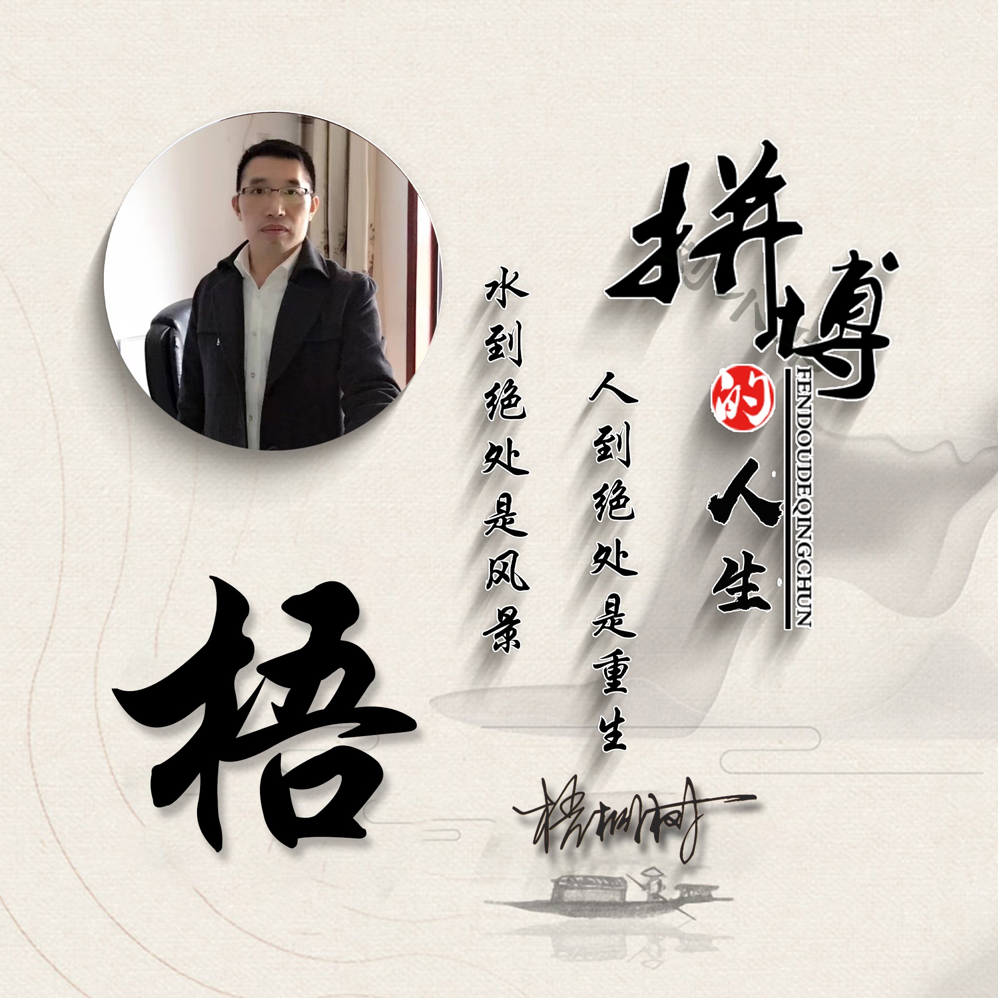 2023最流行微信个性签名头像,2024任字好看的微信头像