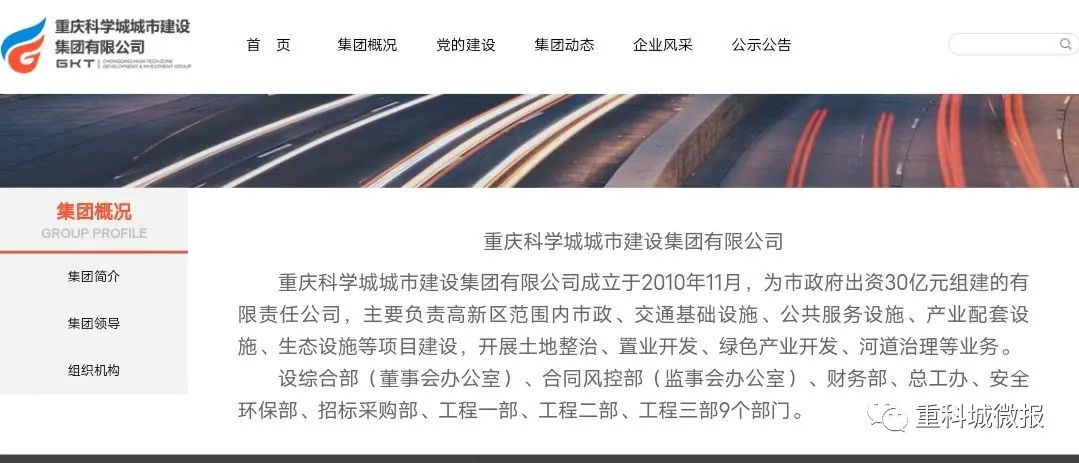 大学城富力城拿地,高新区回购大学城富力地块