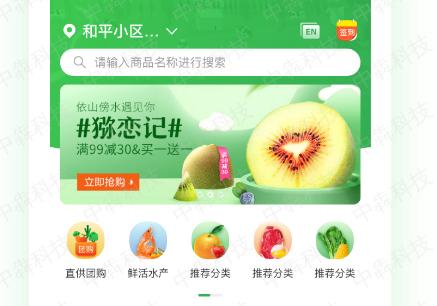 开源易支付系统源码,支付app系统开发