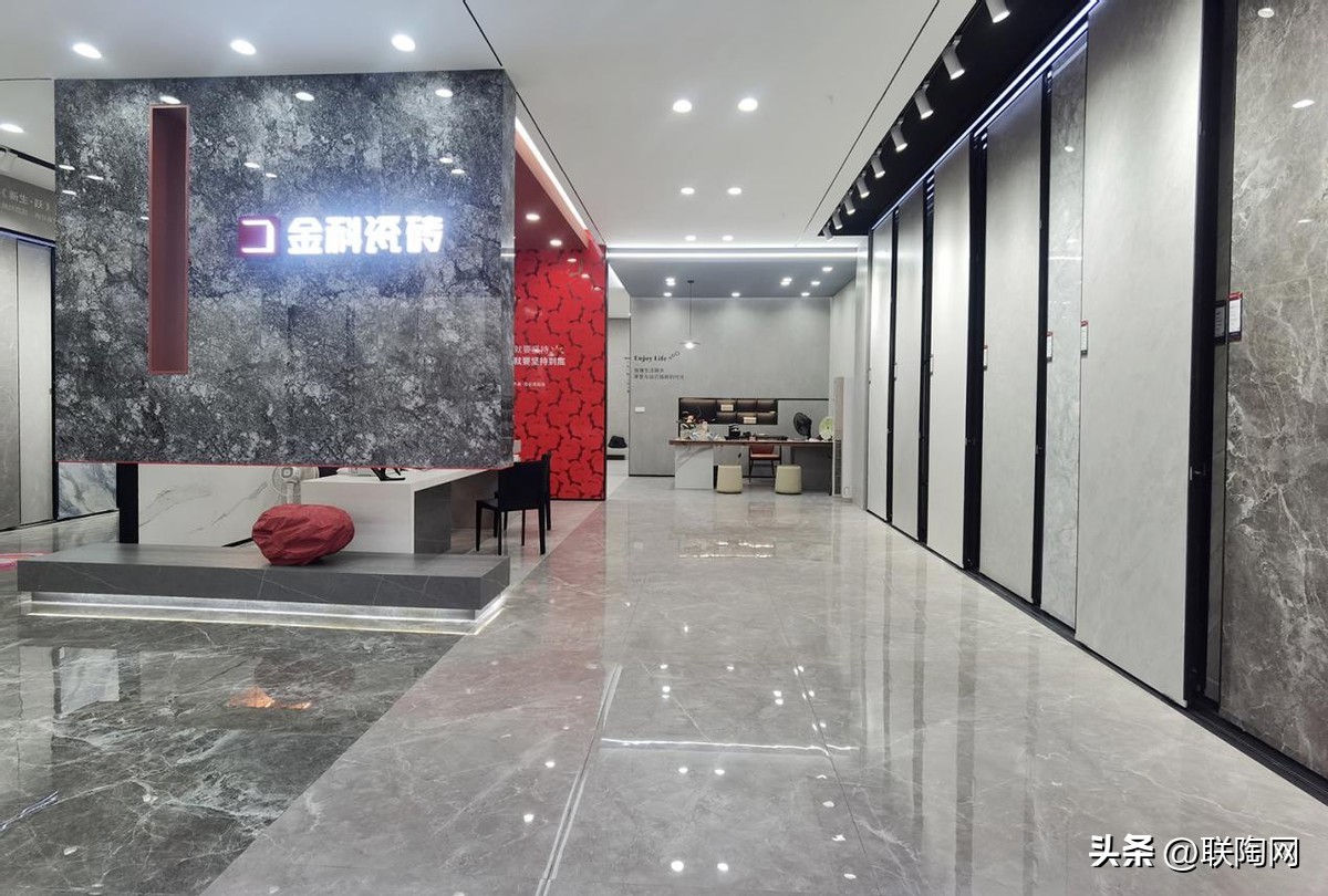 金科瓷砖上海仓储旗舰店,金科瓷砖岩板大连旗舰店