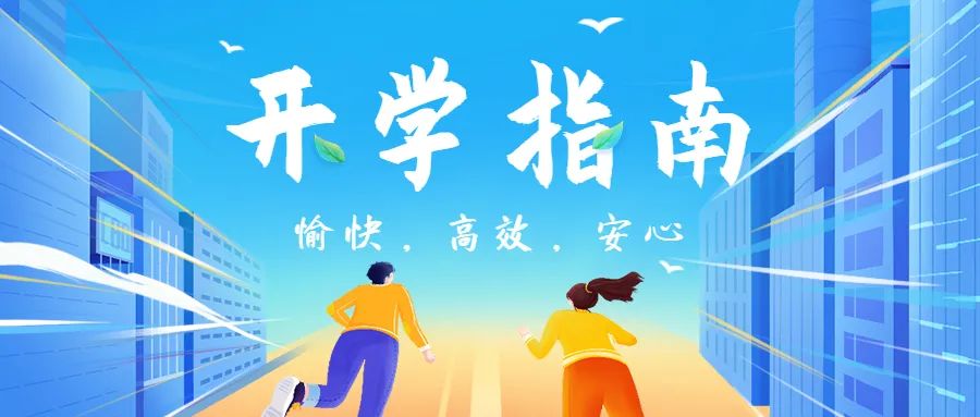 1分钟收齐800个学生的资料，处理开学季文件原来这么简单