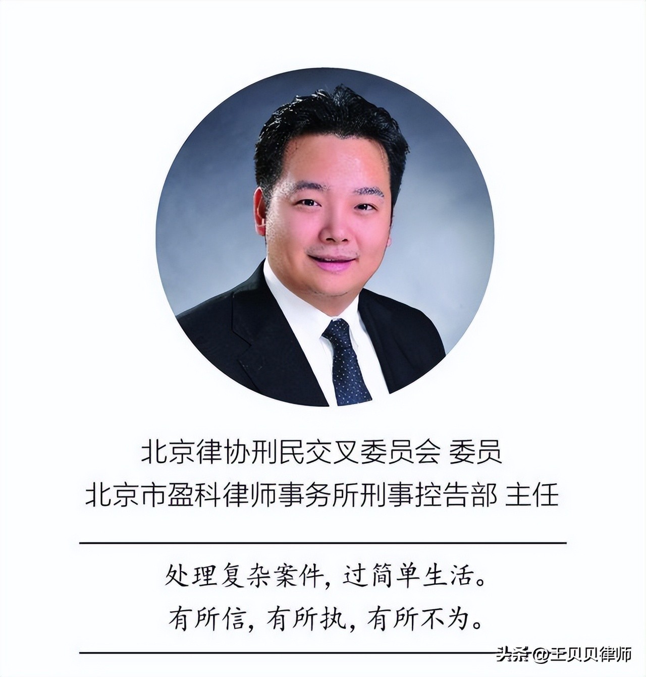 遇到诈骗求助律师怎么处理,请托办事和诈骗的区别