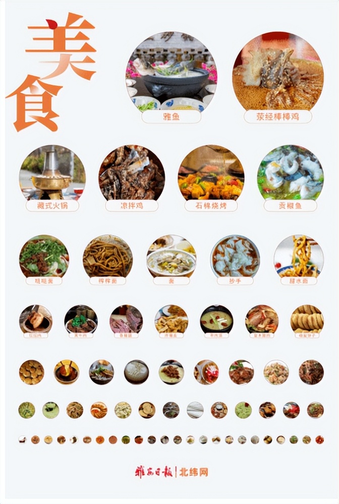 川菜江湖特色菜馆,地道川菜雅安