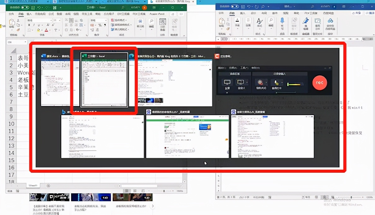windows快捷键大全一览表,分享几个实用电脑冷门快捷键
