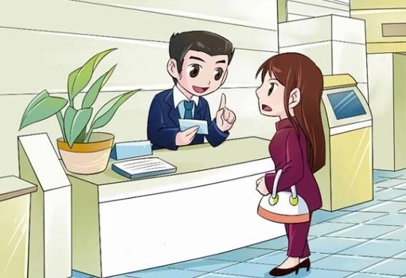 银行业监管的原因和实施方法,探究金融体系改革方向与路径