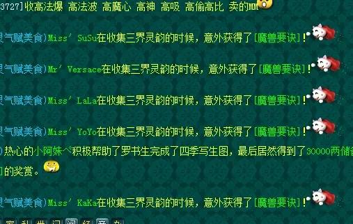 梦幻西游三界功绩影响物品奖励吗,梦幻西游飞升给什么物品奖励