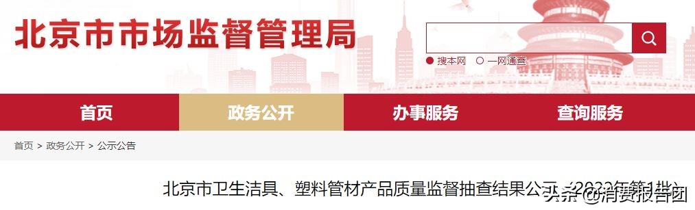 席玛新款马桶,十大不建议买的智能马桶品牌