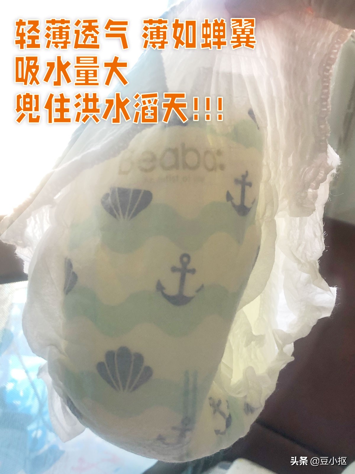 可优比和碧芭纸尿裤哪个好,纸尿裤碧芭好用