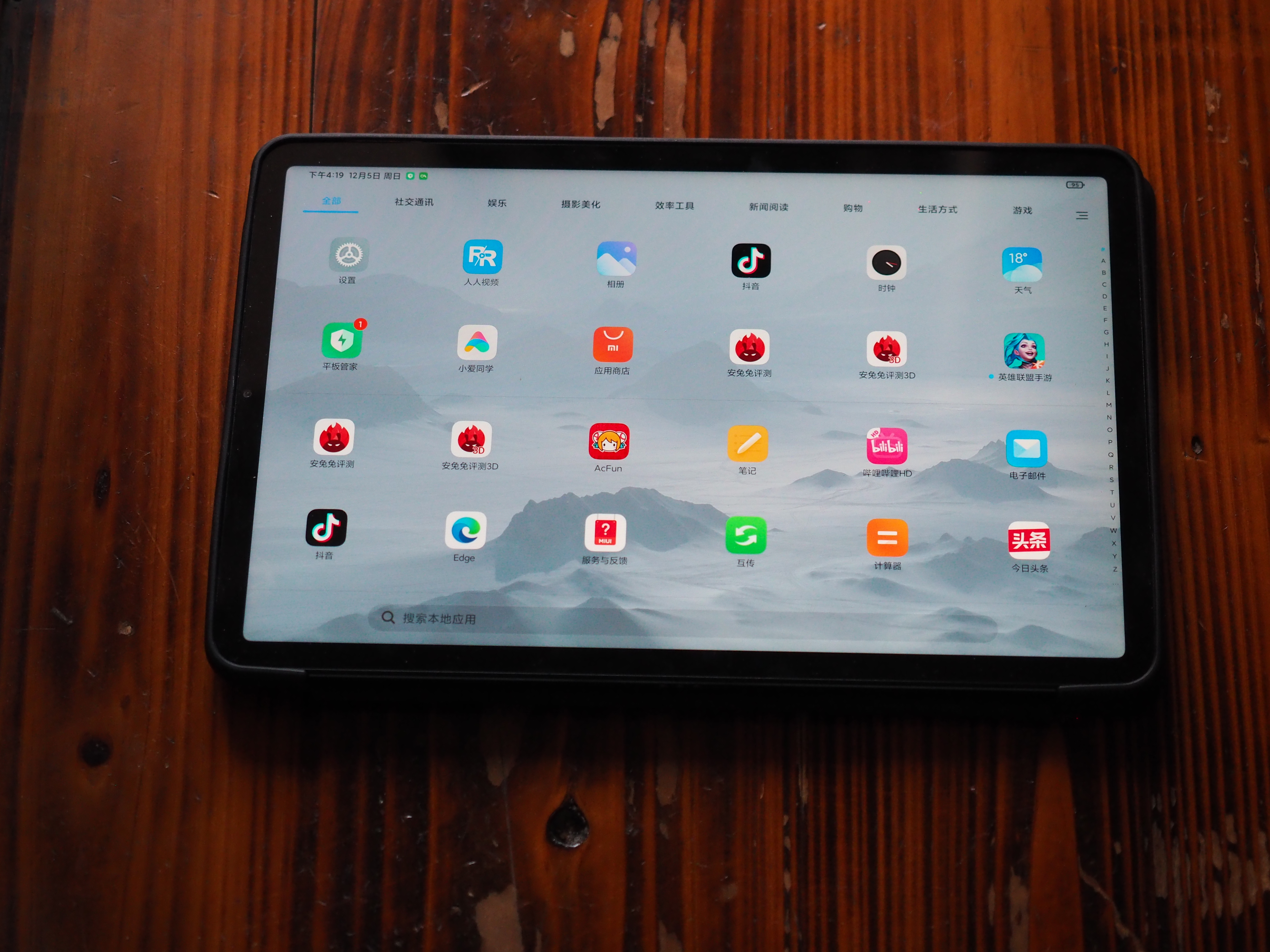 小米平板5pro6+256和8+256哪个好,小米平板5pro对比华为matepad10.8