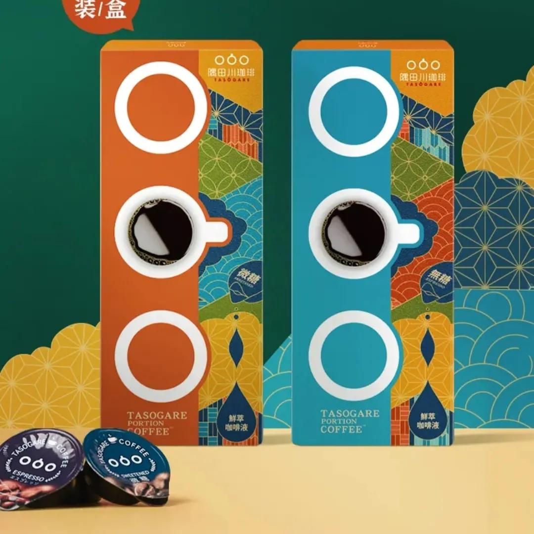 分享一下喝的茶,分享最近好喝的咖啡