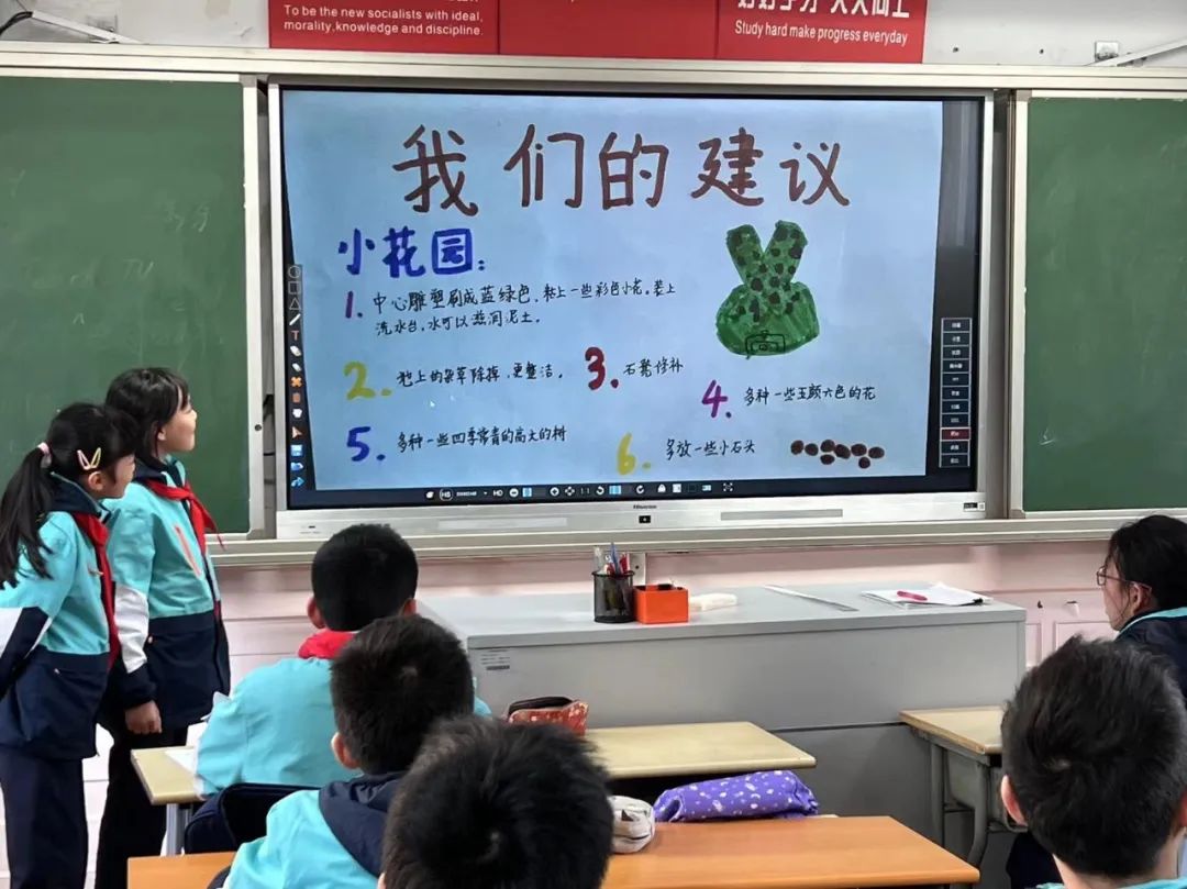 我外孙女小学：从实际问题出发，设计开展科学项目化学习活动，好