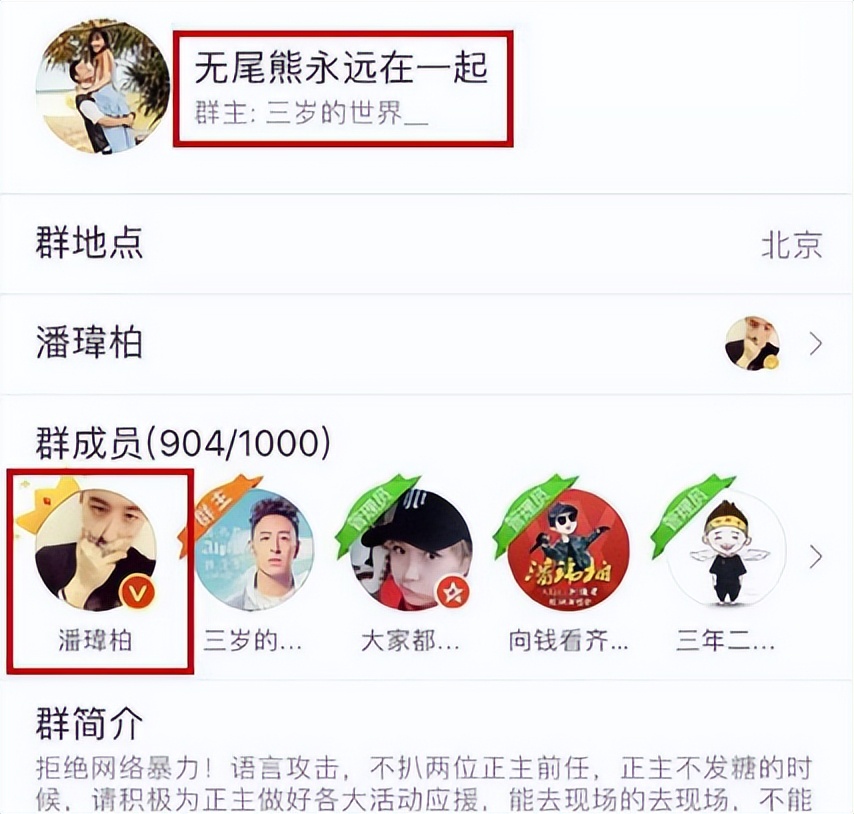 隐形富婆吴昕,吴昕富婆