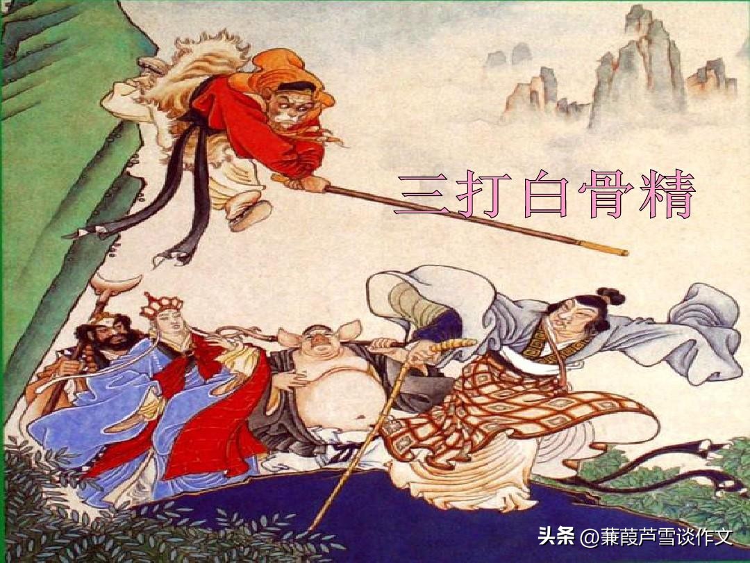 故事新编,重在创新——阿宝老师的“作文经”(二九二)