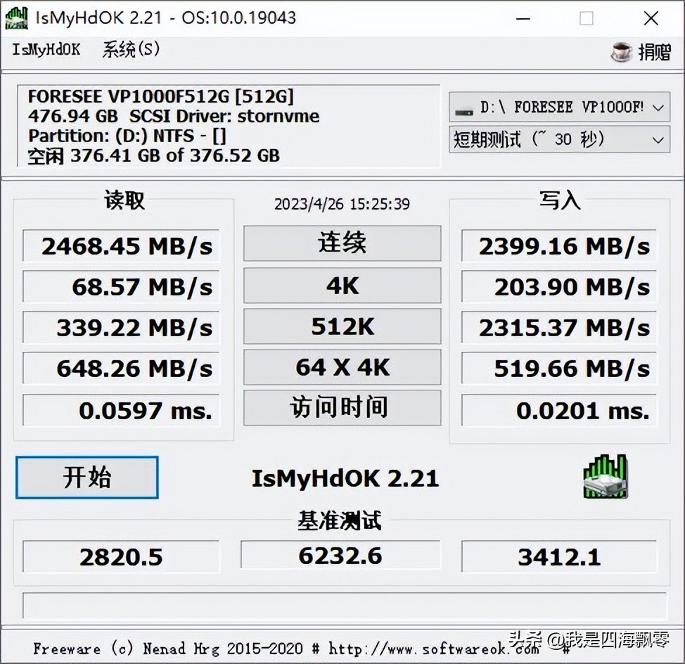 大唐（MaxTang）TL-50迷你电脑主机11代酷睿怎么样？深度体验分享