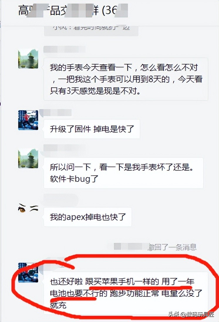 高驰pace2和佳明245测评,佳明245对比高驰pace3哪个好