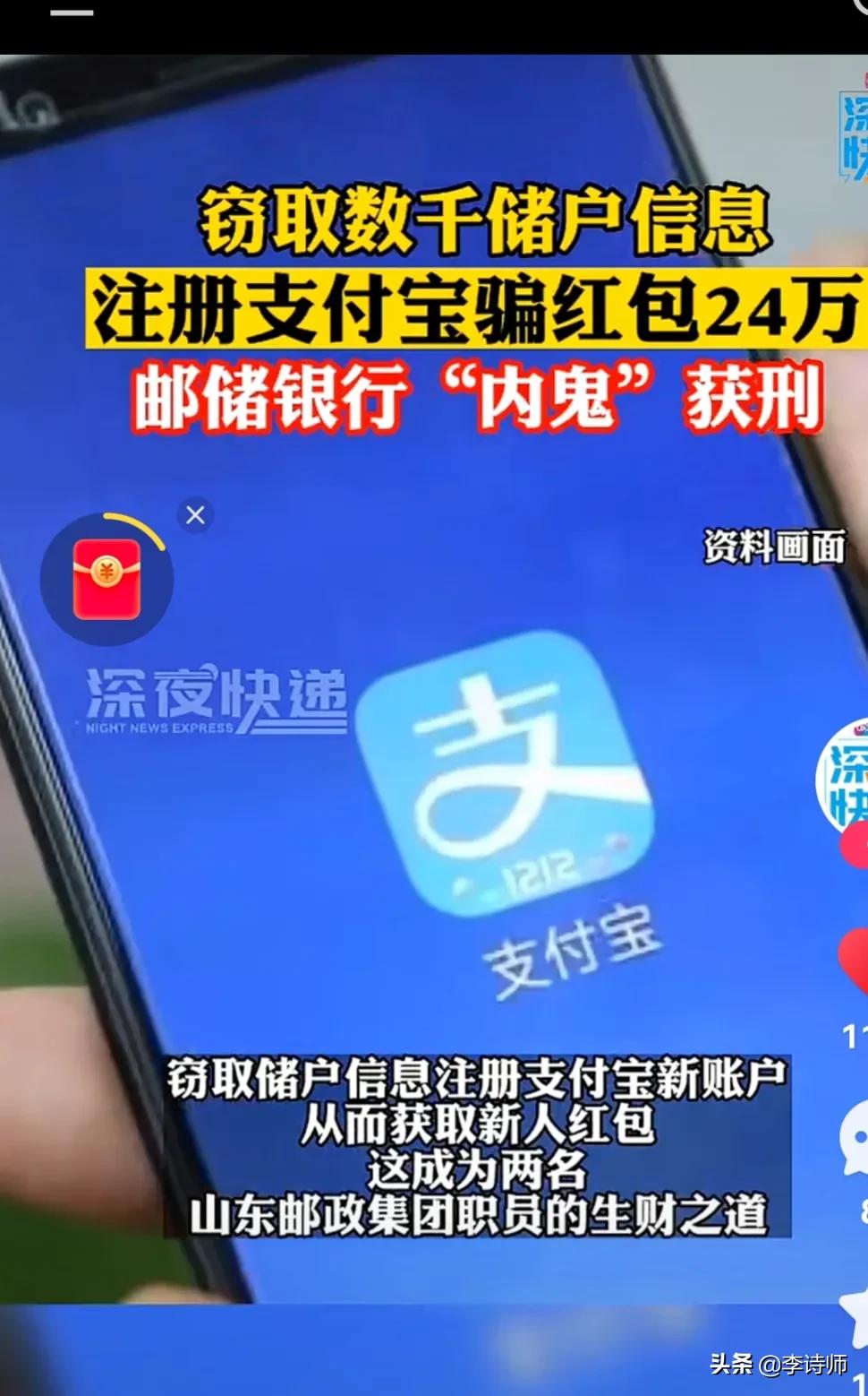 大额款存邮政储蓄银行安全吗,钱存银行会被银行内部人员私盗吗