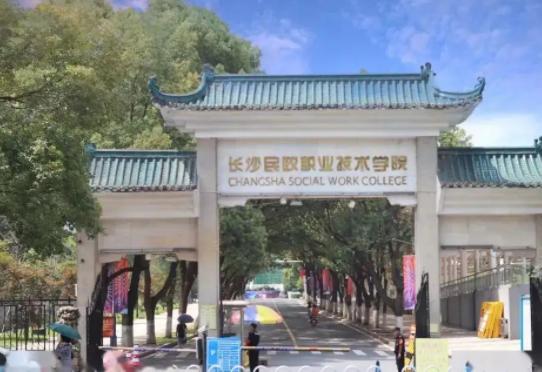 专科专业就业前景好的专业学校,全国各地高等专科学校的王牌专业