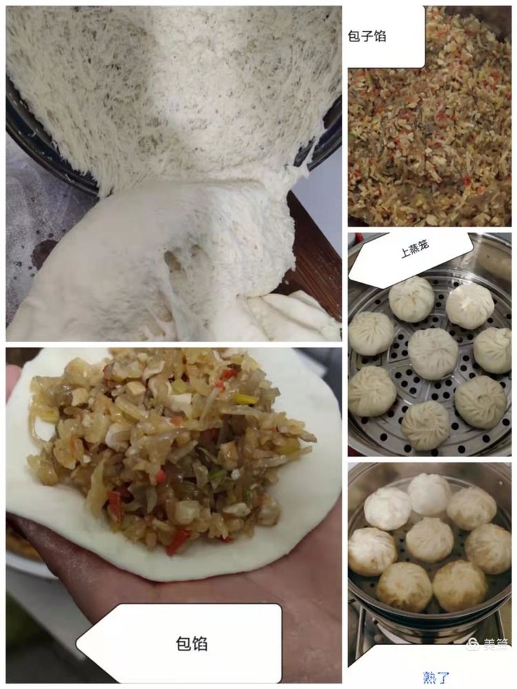 厨房中的生物知识,厨房中的物理知识应用初二