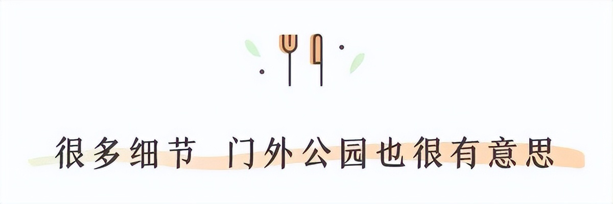 成都这个市场只开半天还放高温假，地图上找不到