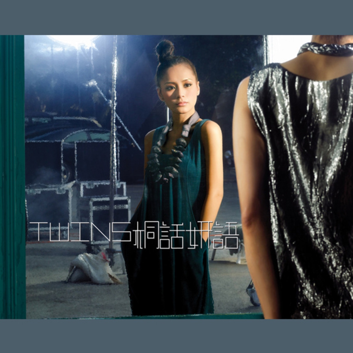 Twins出道22年，抓住过机遇也熬过至暗时刻，如何红到今天？