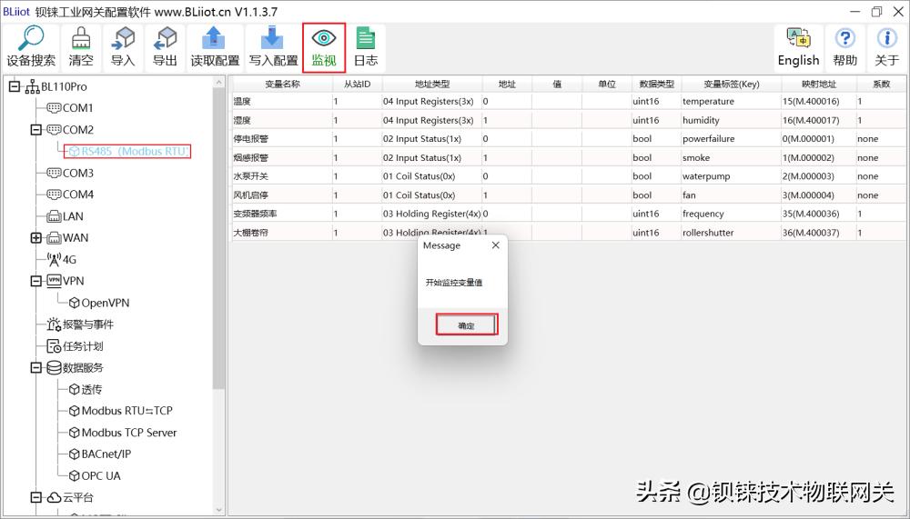 rs485怎么连接串口服务器,rs485采集平台搭建