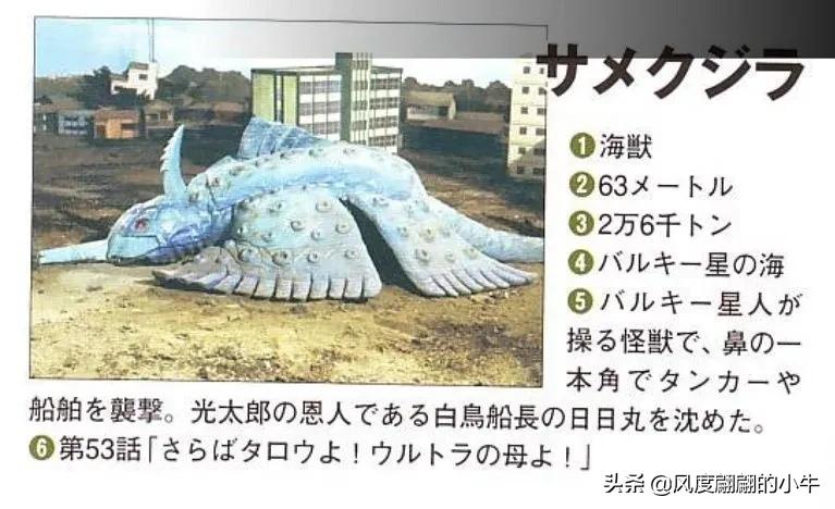 泰罗奥特曼tv版片段,泰罗奥特曼剧场版奥特物语