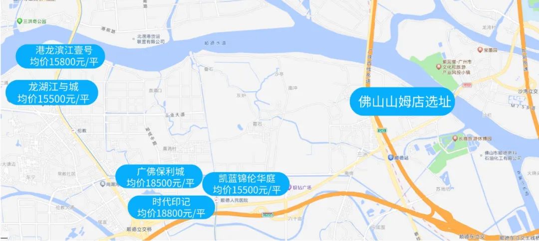 佛山山姆会员店落户伦教,顺德山姆落户伦教