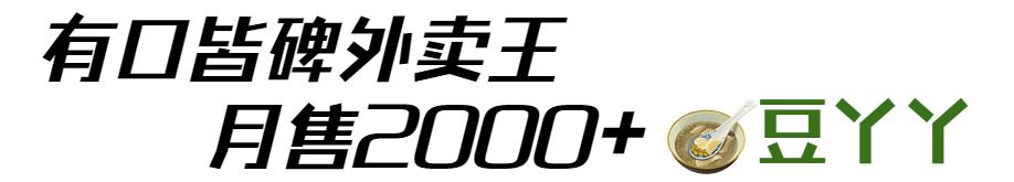 嘴里开空调了！太仓这6家绿豆汤太解暑啦