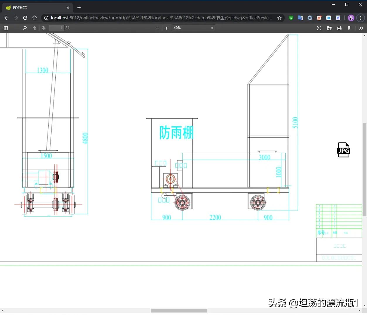 springboot在线编辑预览,springboot实用开源项目