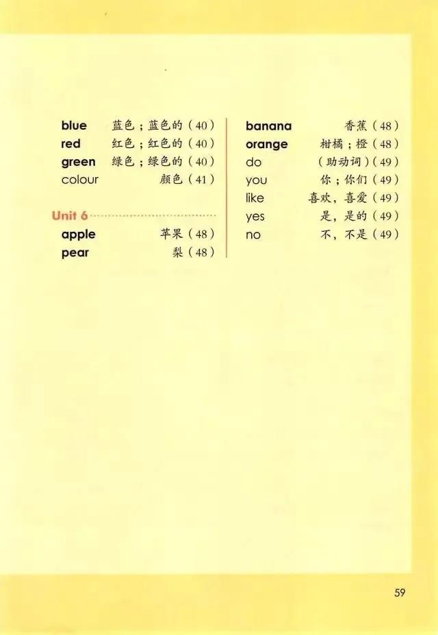 小学一年级英语课本人教版全套,小学英语一年级上册课本电子版