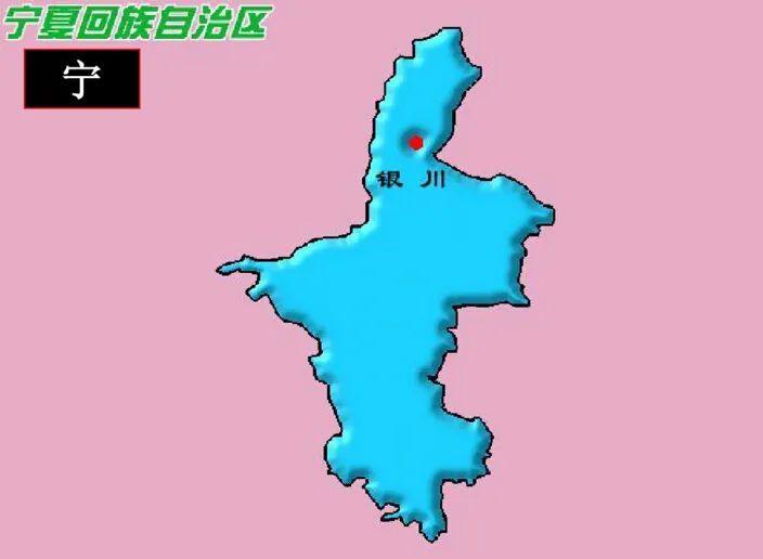 一口气记下来中国34个省级行政区,34个省份的行政中心简称图