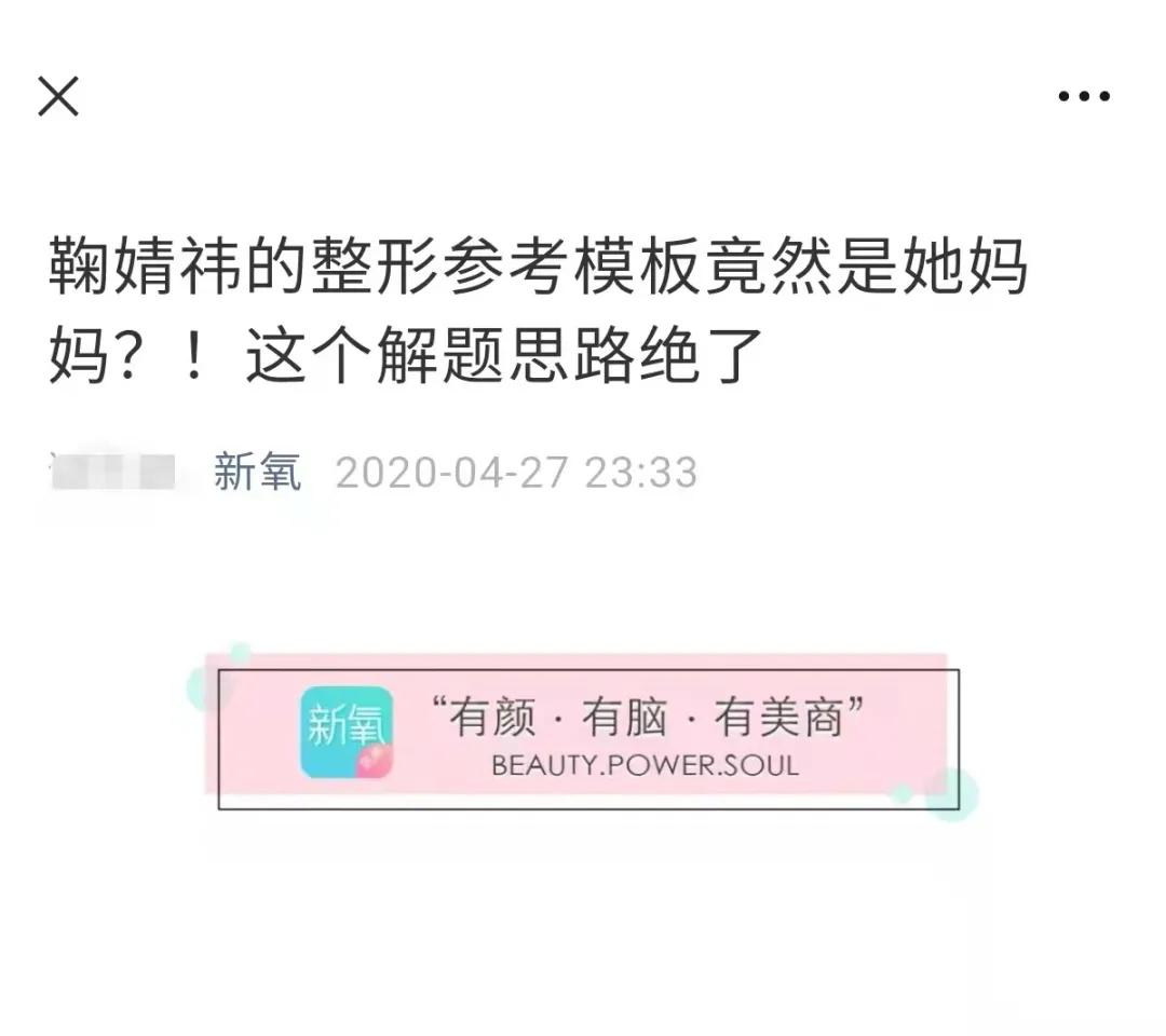 医美新氧未来趋势,新氧医美的模式