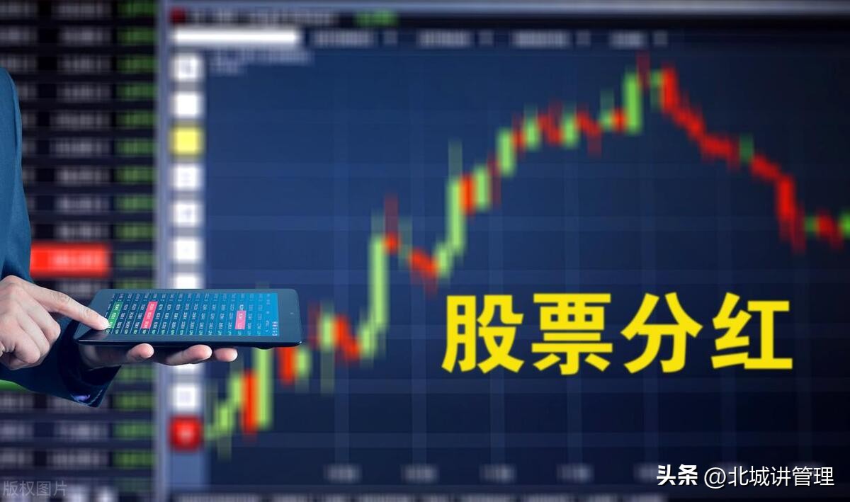 合理释放股权分红激励,比较合理的股权分红机制