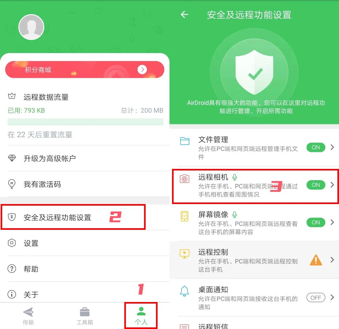 旧安卓手机当监控摄像头,如何把安卓手机变成监控摄像头