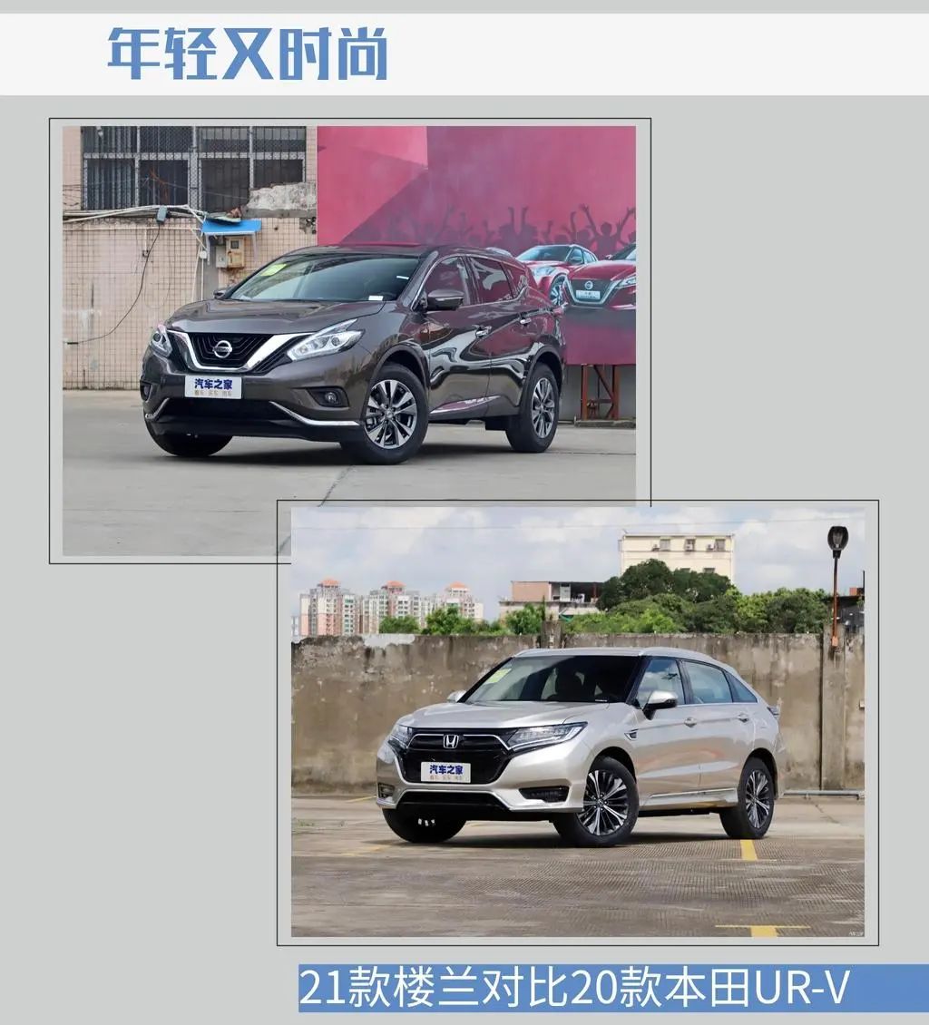 本田ur-v240两驱豪华版,本田urv座椅双拼