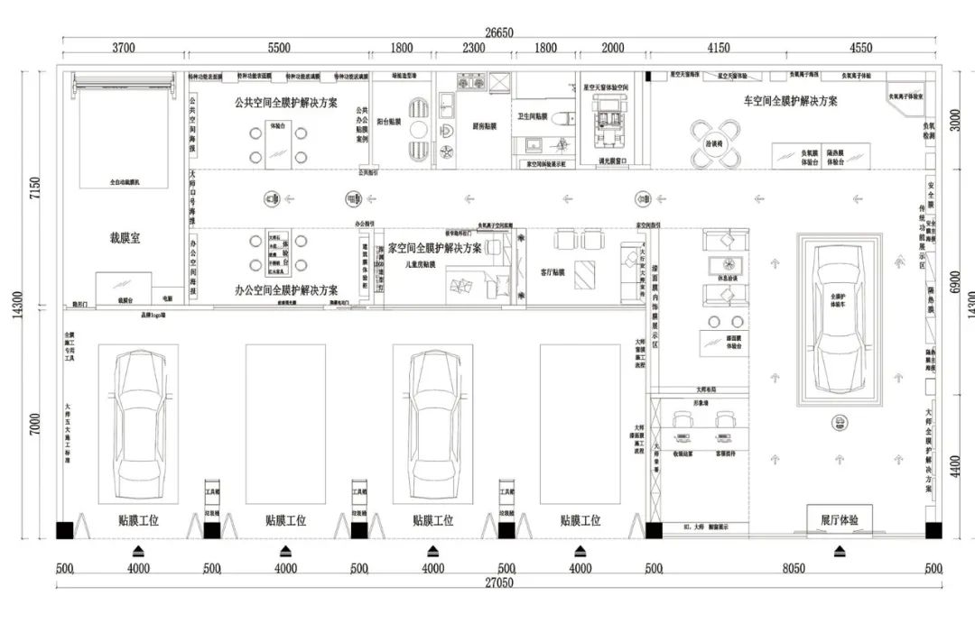 大师贴膜焕醒系列,大师贴膜改色膜