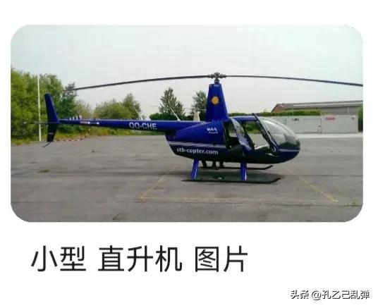 飞行器慢讲解,小型飞行器高清视频