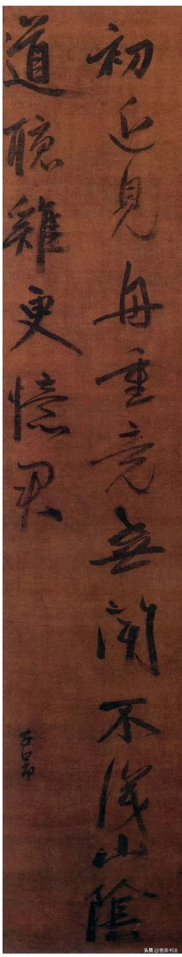 你不一定见过的赵孟頫《杜甫诗轴》，风格独特，流美遒劲！