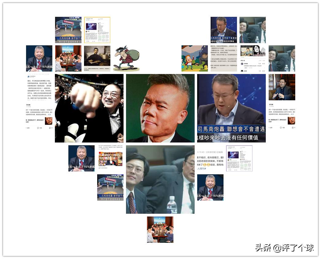 如何看待司马南与联想事件,司马南与联想事件后续