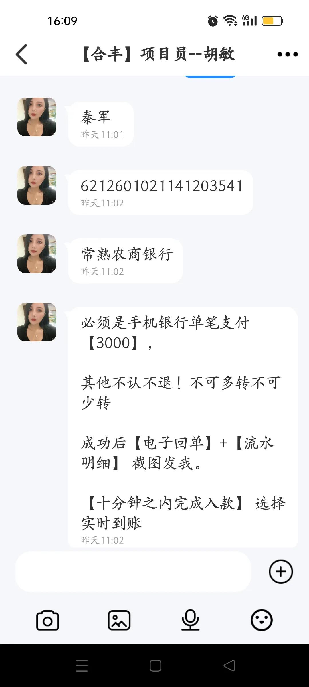 诈骗真实案例十分钟,诈骗案件案例分享