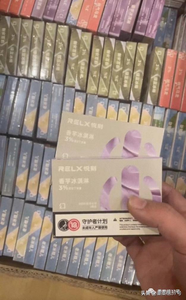 违禁*子烟电**销售暗网:生产商“出口转内销”,代理逐级铺货分销