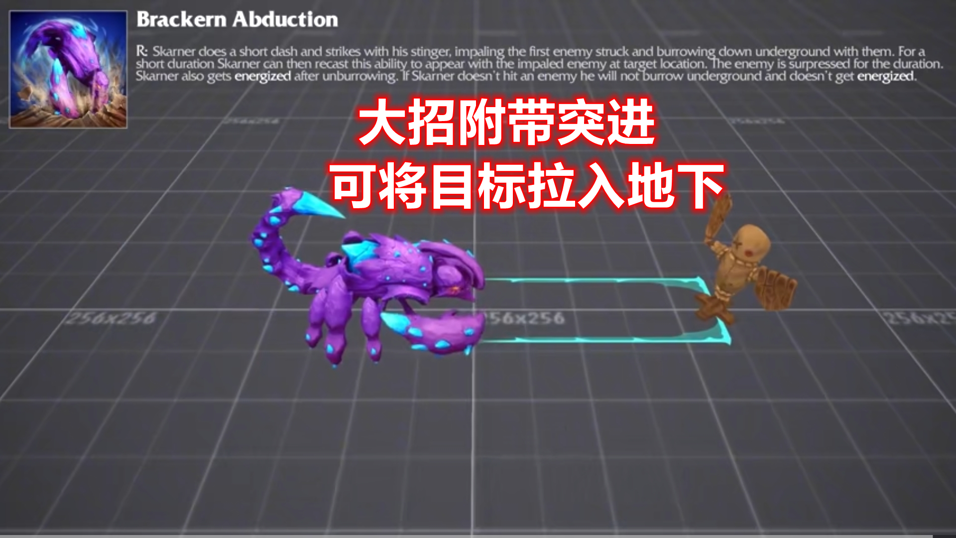 蝎子重做技能展示植物大战僵尸,ad新英雄