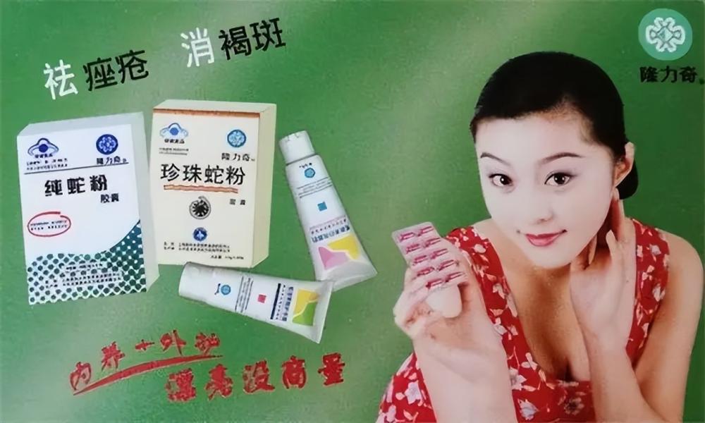 名牌代言范冰冰,范冰冰代言企业近况