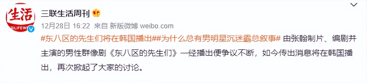 张翰清爽场面,张翰清爽名场面