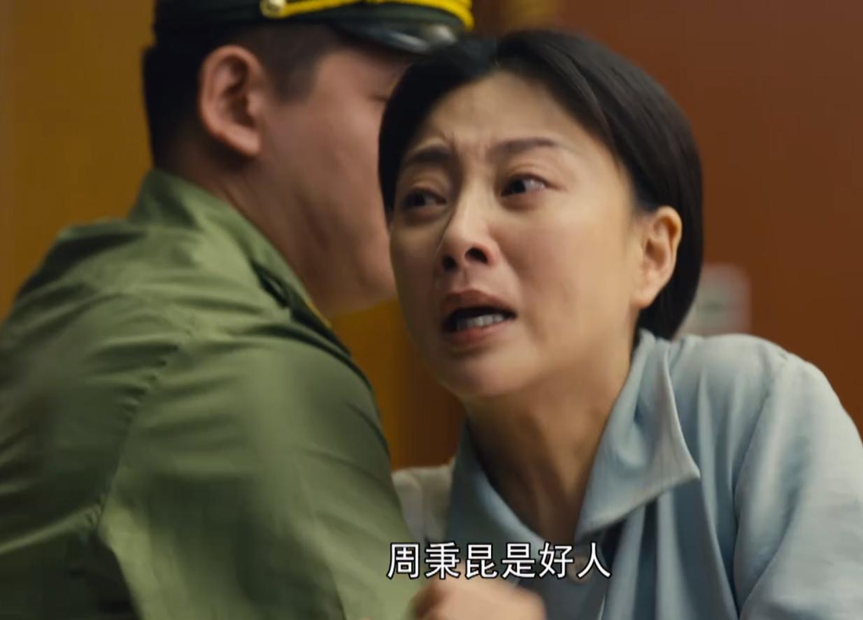 郑娟真实人物简介,人世间里的郑娟怎么那么有心机