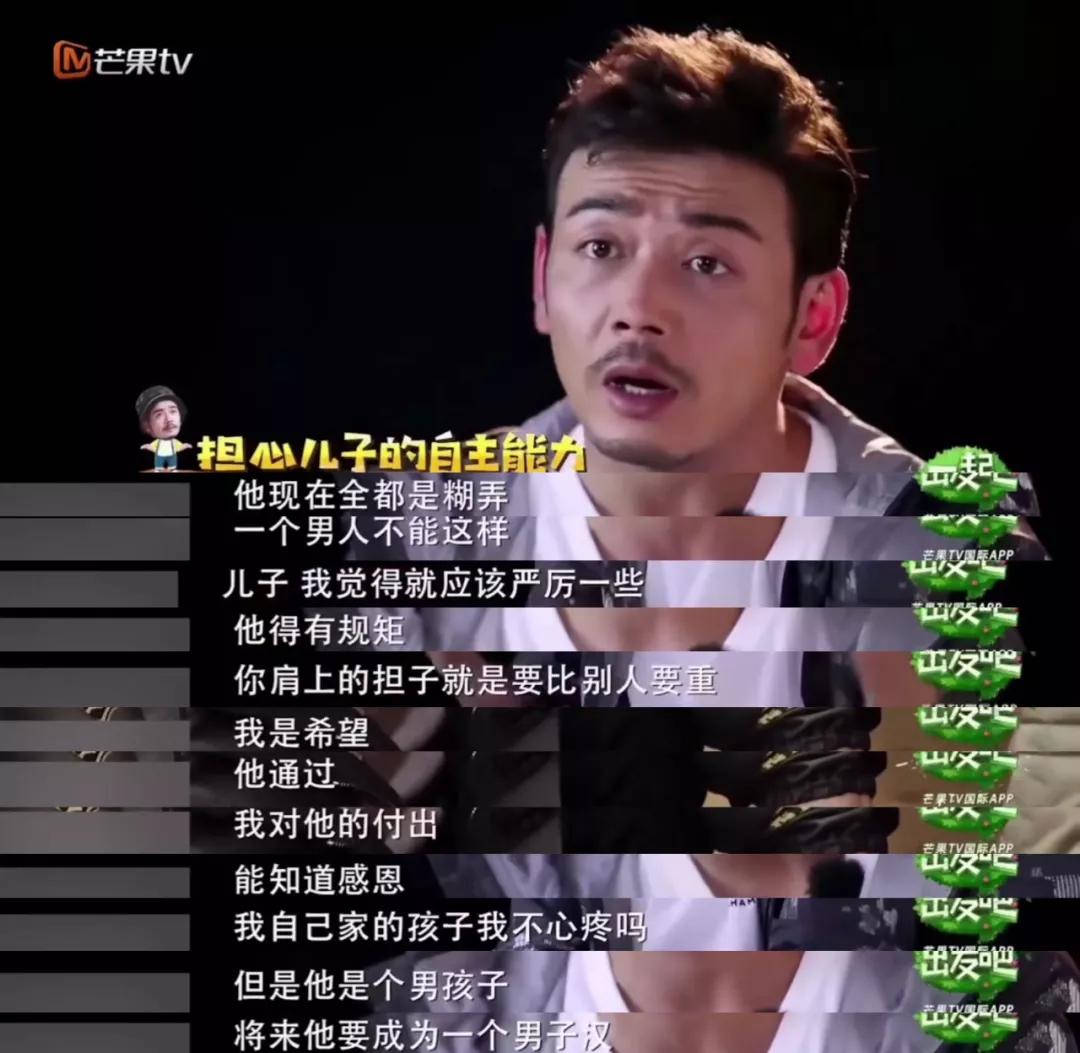 杨烁自毁前程,杨烁如今怎样了