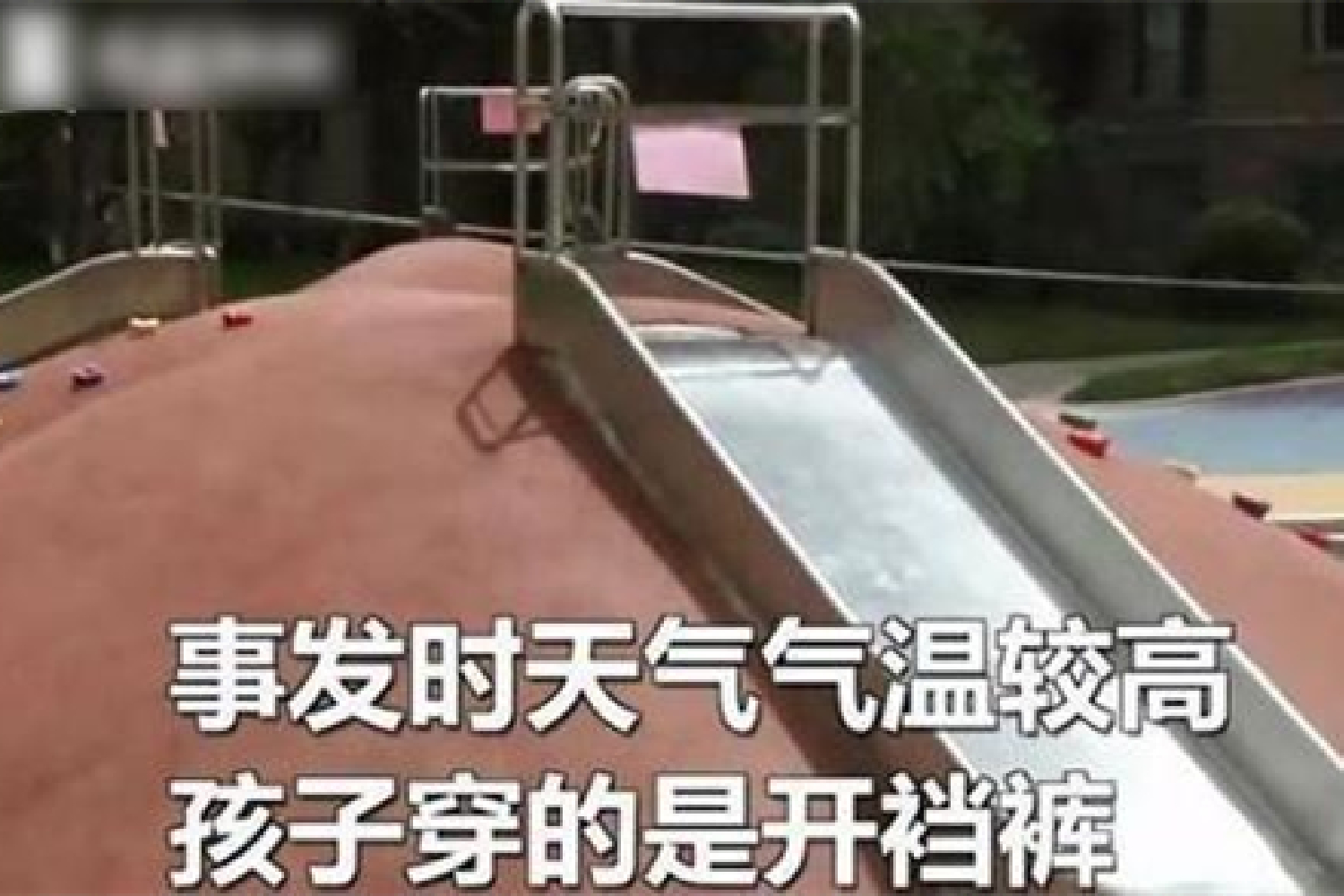 孩子滑雪斜坡摔倒了有危险吗,六岁女孩滑雪需要准备什么