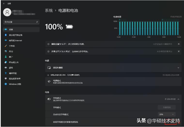 笔记本电池老是提示电量严重不足,笔记本电池使用时间短怎么办