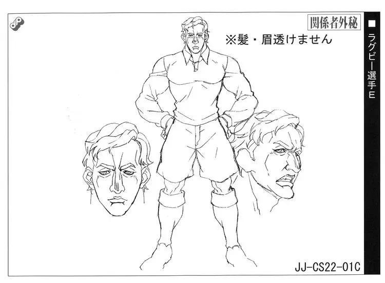 新版jojo与老版jojo欧拉对比,老版jojo欧拉